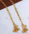 10.5 Inch Daily Use Gold Tone Anklet Womens Fashion Jewelry With Offer ANKL1184