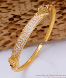 Buy Enamel Pattern Saravana Bhava Wordings Vel Kaapu Online BRAC1069