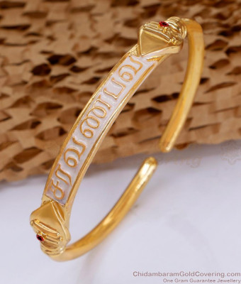 Buy Enamel Pattern Saravana Bhava Wordings Vel Kaapu Online BRAC1069