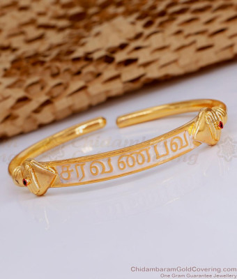 Buy Enamel Pattern Saravana Bhava Wordings Vel Kaapu Online BRAC1069