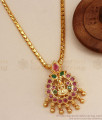 24 Inch Thin Gold Plated Chain Kemp Stone Lakshmi Dollar Collections BGDR1006