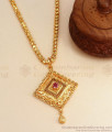 Regular Use Ruby Stone Gold Kerala Dollar Chain Shop Online BGDR1060