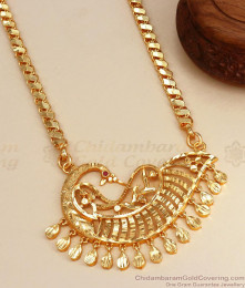 30 Inches Long 1 Gram Gold Peacock Dollar Chain Ruby Stone Collections BGDR1063 30 Inches Long 1 Gram Gold Peacock Dollar Chain Ruby Stone Collections BGDR1063