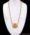 Lakshmi Impon Pure Gold Dollar Chain Lotus Designs Shop Online BGDR1112