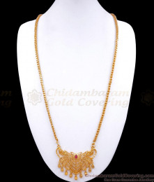 30 inches Long One Gram Gold Dollar Chain Ruby Stone Lotus Designs BGDR1120-LG 30 inches Long One Gram Gold Dollar Chain Ruby Stone Lotus Designs BGDR1120-LG