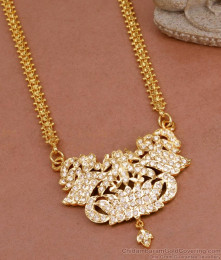 Traditional Panchaloha Impon Dollar Chain White Stone Design BGDR1205 Traditional Panchaloha Impon Dollar Chain White Stone Design BGDR1205