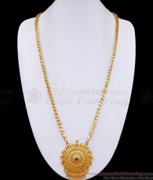 30 Inch Long High Quality Gold Imitation Dollar Flower Design With Long Chain BGDR1249-Lg 30 Inch Long High Quality Gold Imitation Dollar Flower Design With Long Chain BGDR1249-Lg