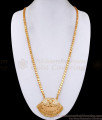 30 Inch Long Plain Gold Plated Swan Dollar Chain Online BGDR1418-Lg 30 Inch Long Plain Gold Plated Swan Dollar Chain Online BGDR1418-Lg