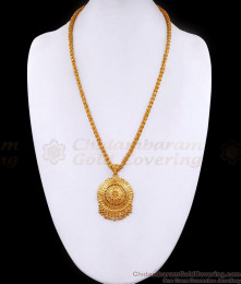 Premium Quality  1 Gram Gold Floral Design Round Dollar Chain BGDR1439