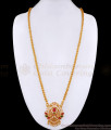 36 Inch Very Long Five Metal Impon Dollar Chain Peacock Design For Marriage BGDR1456-Lg 36 Inch Very Long Five Metal Impon Dollar Chain Peacock Design For Marriage BGDR1456-Lg