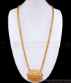 30 Inch Long Beautiful Lotus Design Impon Dollar Chain With Lakshmi Motiff BGDR1458-Lg 30 Inch Long Beautiful Lotus Design Impon Dollar Chain With Lakshmi Motiff BGDR1458-Lg