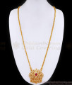 30 Inch Long Peacock Design Five Metal Dollar With Big Ruby Stone BGDR1462-Lg 30 Inch Long Peacock Design Five Metal Dollar With Big Ruby Stone BGDR1462-Lg