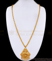 30 Inch Long Kerala Pattern One Gram Gold Dollar Chain Without Stone BGDR1490-Lg 30 Inch Long Kerala Pattern One Gram Gold Dollar Chain Without Stone BGDR1490-Lg