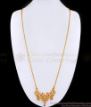 30 Inch Long Impon Panchaloha Peacock Design Dollar Chain For Brides BGDR1499-Lg 30 Inch Long Impon Panchaloha Peacock Design Dollar Chain For Brides BGDR1499-Lg