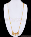 30 Inch Long Multi Stone 5 Metal Gold Plated Dollar Chain Vishnu Namam Design BGDR1500-Lg 30 Inch Long Multi Stone 5 Metal Gold Plated Dollar Chain Vishnu Namam Design BGDR1500-Lg