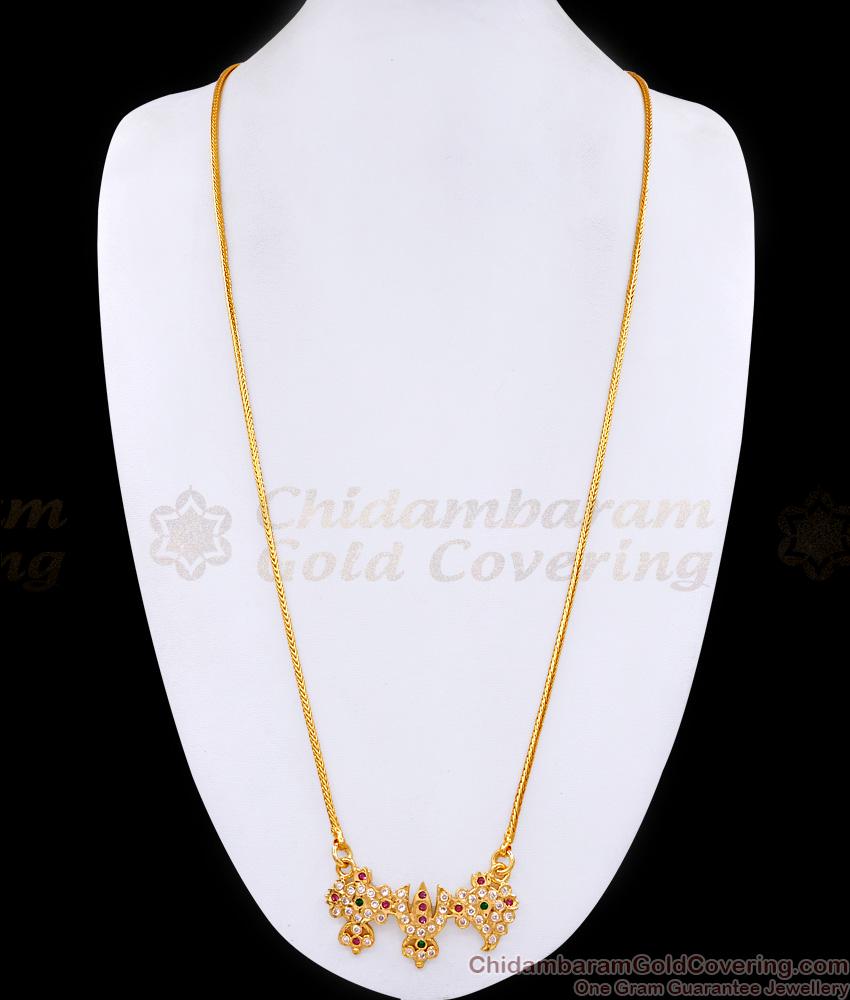 30 Inch Long Multi Stone 5 Metal Gold Plated Dollar Chain Vishnu Namam Design BGDR1500-Lg 30 Inch Long Multi Stone 5 Metal Gold Plated Dollar Chain Vishnu Namam Design BGDR1500-Lg