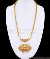 Premium Quality 1 Gram Gold Tone Big Lotus Dollar Chain For Bridal Wear BGDR1546