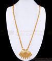 30 Inch Long Heavy Impon Panchaloha Gold Finish Peacock Dollar Chain Designs BGDR1565-Lg 30 Inch Long Heavy Impon Panchaloha Gold Finish Peacock Dollar Chain Designs BGDR1565-Lg