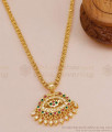 Unique Multi Color Stone Impon Dollar With Gold Plated Jasmine Chain BGDR1582