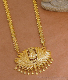South Indian Gold Plated Lakshmi Dollar Chain Women Fashion Jewelry BGDR1657