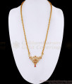 Dual Peacock Design Ruby White Stone Impon Dollar Chain Bridal Wear BGDR1695 Dual Peacock Design Ruby White Stone Impon Dollar Chain Bridal Wear BGDR1695