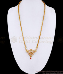 Dual Peacock Design Ruby White Stone Impon Dollar Chain Bridal Wear BGDR1695 Dual Peacock Design Ruby White Stone Impon Dollar Chain Bridal Wear BGDR1695