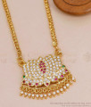 30 Inch Long Premium Quality Five Metal Impon Lotus Dollar Chain BGDR1724-Lg