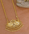 Beautiful Dual Swan Gold Imitation Dollar With Chain For Bridal Wear BGDR1743