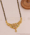 Traditional Back Beaded Single Line Modern Mangalsutra Chain Shop Online BGDR1745 Traditional Back Beaded Single Line Modern Mangalsutra Chain Shop Online BGDR1745