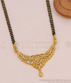 30 Inch Long 2 Line Black Beaded Mangalsutra Pendant Buy Online BGDR1774-Lg