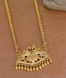 Dual Peacock Design Gold Tone Dollar Chain Wedding Jewelry BGDR1793