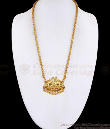 Dual Peacock Design Gold Tone Dollar Chain Wedding Jewelry BGDR1793