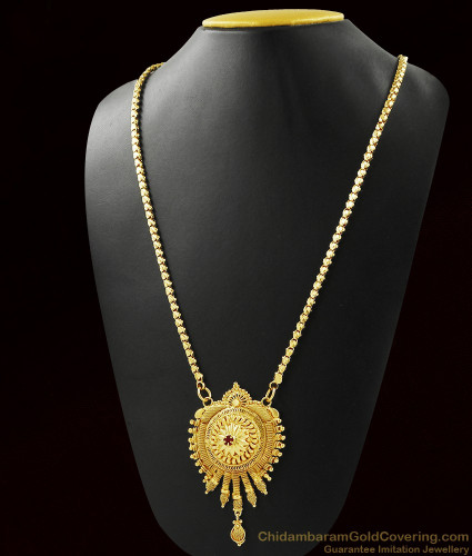 Unique Dollar Chain