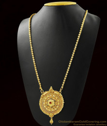 Homemakers Choice Gold Tone Dollar Chain for Women | BGDR297 Homemakers Choice Gold Tone Dollar Chain for Women | BGDR297
