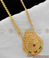 South Indian Traditional Dollar Chain For Ladies BGDR302
