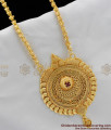 Handcrafted South Style Gold Dollar Chain BGDR308