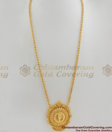 Lakshmi Designed Plain Gold Dollar Chain For Women's BGDR312 Lakshmi Designed Plain Gold Dollar Chain For Women's BGDR312