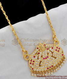 Lakshmi Design Impon Dollar Gold Chain For Women BGDR319 Lakshmi Design Impon Dollar Gold Chain For Women BGDR319