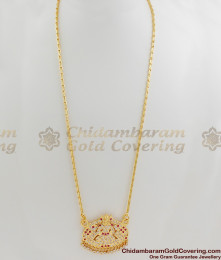 Lakshmi Design Impon Dollar Gold Chain For Women BGDR319 Lakshmi Design Impon Dollar Gold Chain For Women BGDR319