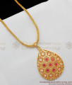 Delightful AD Ruby Stone Gold Pattern Dollar Chain For Wedding Buy Online BGDR323 Delightful AD Ruby Stone Gold Pattern Dollar Chain For Wedding Buy Online BGDR323