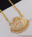 Chidambaram Gold Lakshmi Design Impon Dollar Chain Collections Daily Wear BGDR346