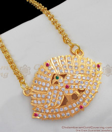 Grand One Gram Gold Tradition Impon Big Peacock Dollar Chain With Multi Stones BGDR402 Grand One Gram Gold Tradition Impon Big Peacock Dollar Chain With Multi Stones BGDR402