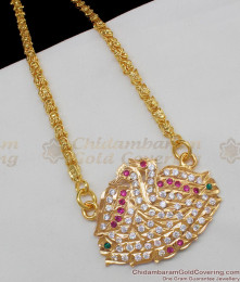 Impon Pattern Gold Inspired Multi Color Stone Filled Double Swan Dollar Chain BGDR417 Impon Pattern Gold Inspired Multi Color Stone Filled Double Swan Dollar Chain BGDR417
