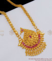 Full Ruby Admiring Peacock Design Gold Tone Dollar Chain New Arrivals BGDR483