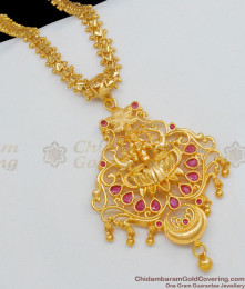Full Ruby Stone Lakshmi Dollar Design Thick Gold Chain For Womens Traditional Use BGDR520 Full Ruby Stone Lakshmi Dollar Design Thick Gold Chain For Womens Traditional Use BGDR520