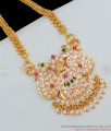 Aspiring Lakshmi Dollar Chain With Multi Color Stones For Daily Use BGDR544