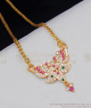 30 Inch Long Imitation Gold Impon Dollar Chain Sparkling Stones Traditional Collection BGDR566-LG