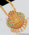 Aspiring Duel Color Stones Lakshmi Design Gold plated Dollar Chain For Traditional Wear BGDR580