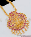 Impressive Ruby Stone Lakshmi Design Gold plated Dollar Chain For Traditional Use BGDR581