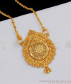Daily Wear One Gram Gold Dollar Chain For Ladies Buy Online Shopping BGDR636